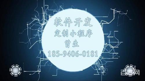【图】- 时空链区块链系统定制开发 - 广州越秀二沙岛网站建设 - 广州